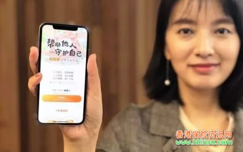 支付宝「相互保」 可以代替现有重疾险？