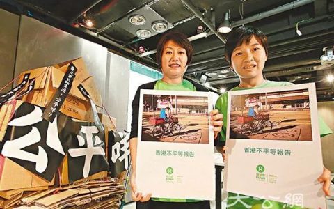 香港贫富差距有多大？这些数据惊呆你！