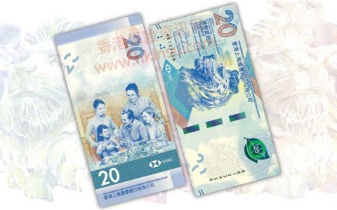 2018新版港币今日投入市场