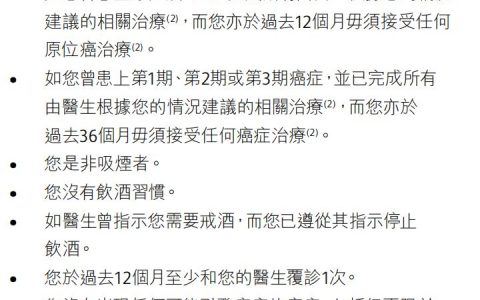香港友邦（AIA）加裕倍安保加强版保单解读