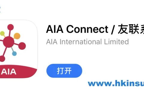 香港友邦可以通过手机APP「友联系/AIA Connect」绑定DDA 缴费