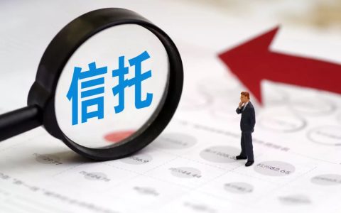 规避遗产税？说说香港储蓄险的简易信托功能