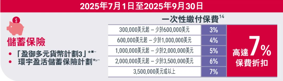 2025070223405347