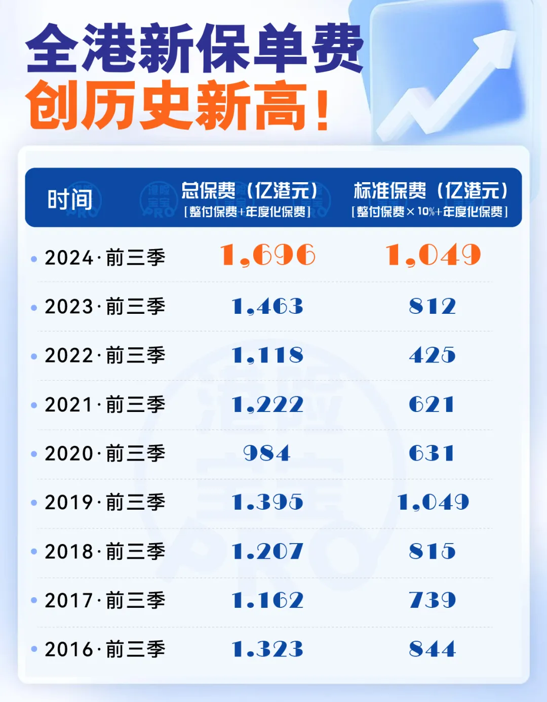 2025020601323316