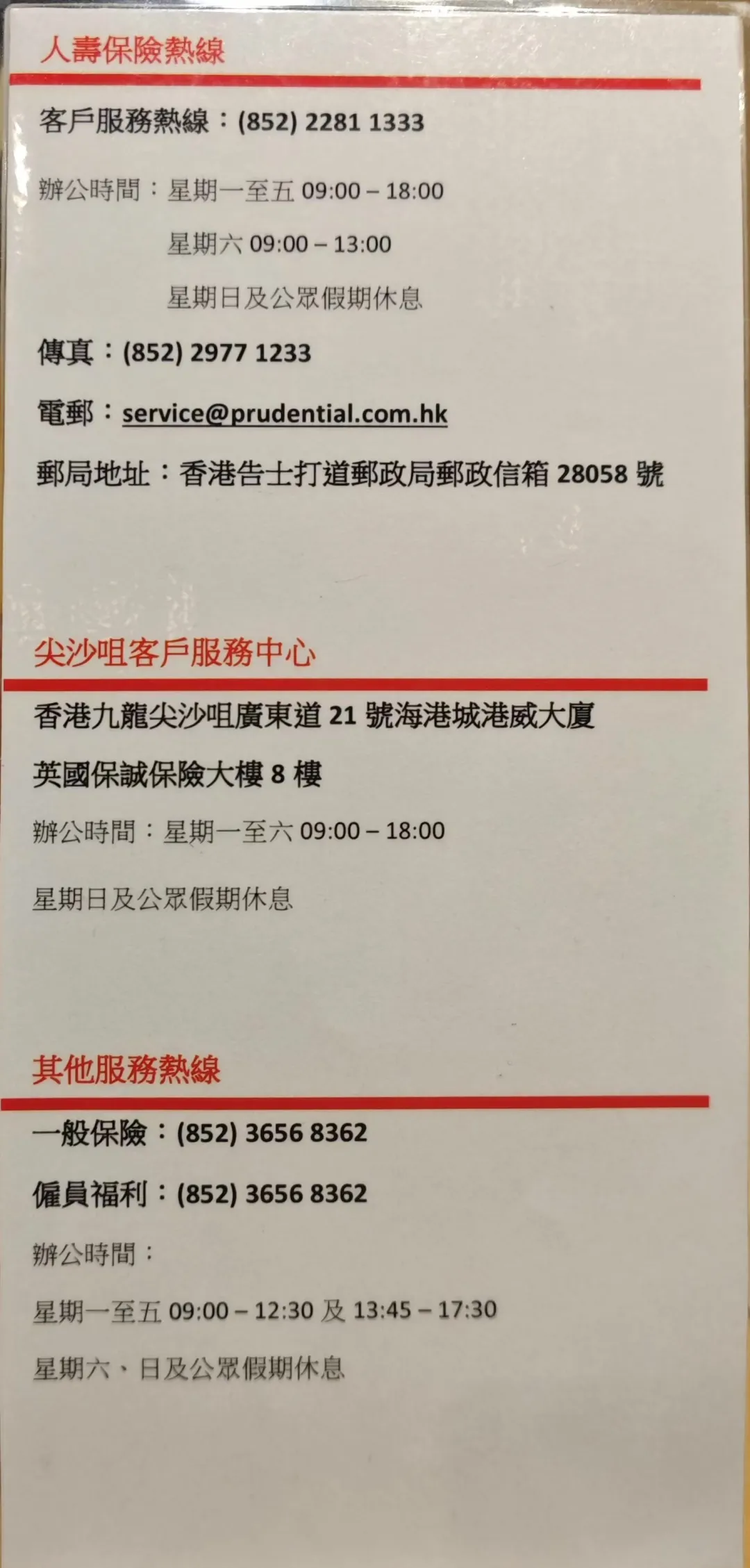 2025020702402853