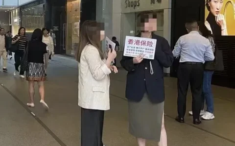 可以在香港海港城举牌人士那购买香港保险？