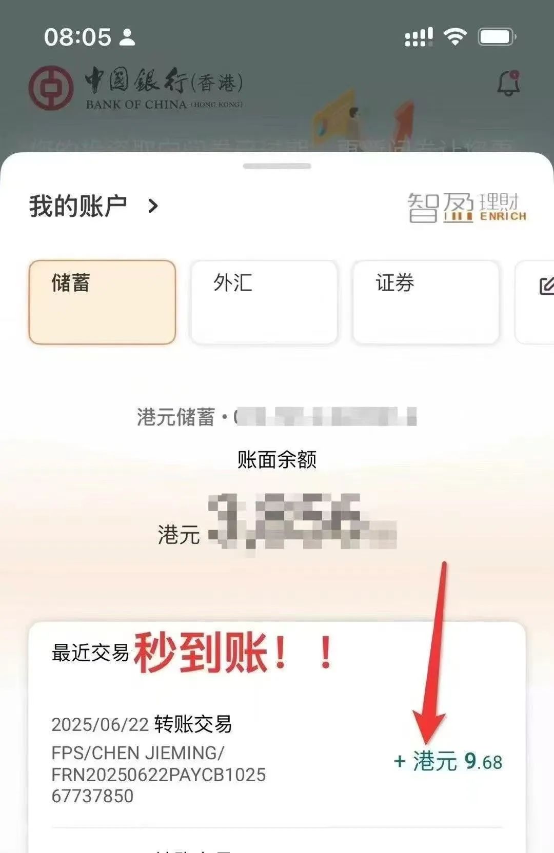 2025062300021349