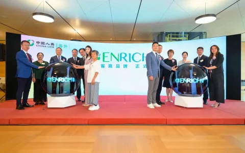 中国人寿（海外）开创全新服务品牌「ENRICH‧盈加」