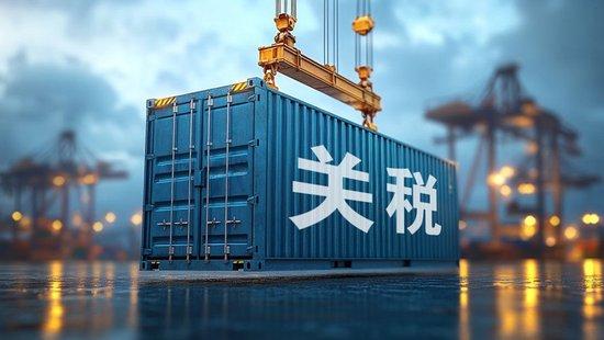 每日财经新闻早知道