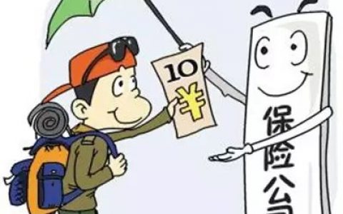 80后90后如何购买保险？